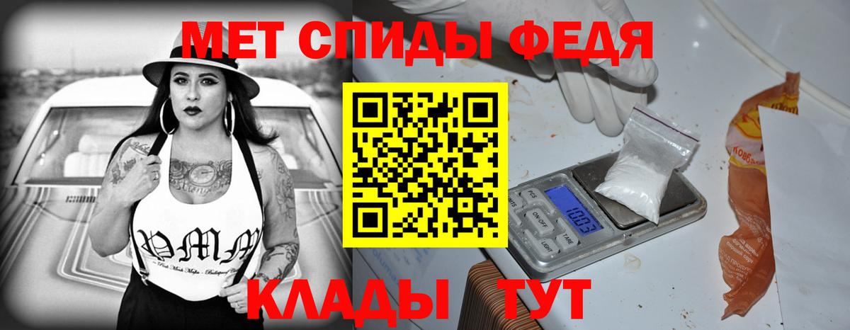 АМФЕТАМИН Premium Дзержинск