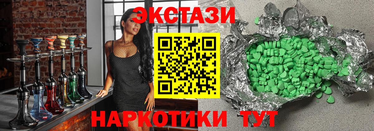 Дзержинск  мориарти формула  купить наркотики сайты  Вход с VPN  Экстази TESLA 