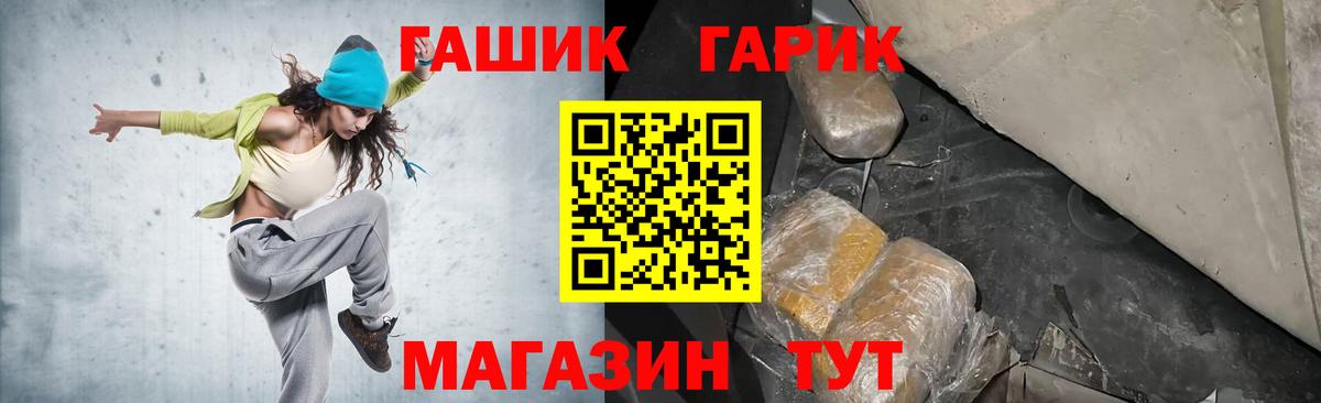 ГАШ Premium Дзержинск