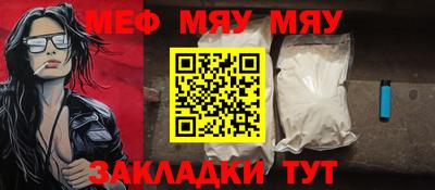 spice Мариинск