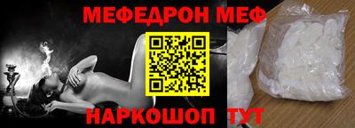 spice Мариинск