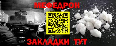 метамфетамин Малгобек