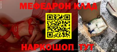 метамфетамин Малгобек