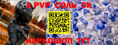 метамфетамин Малгобек