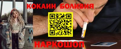 spice Мариинск
