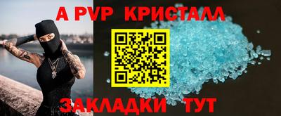spice Мариинск