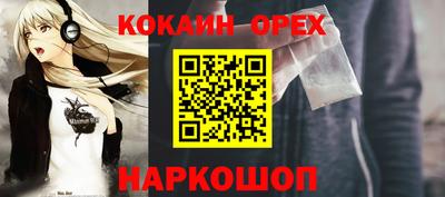 индика Малоярославец