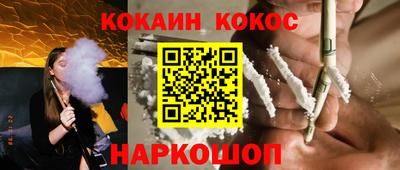 метамфетамин Малгобек