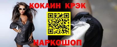 spice Мариинск