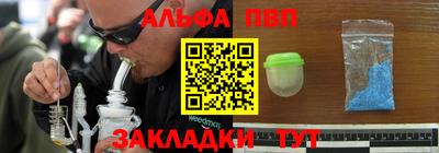 метамфетамин Малгобек