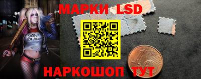spice Мариинск