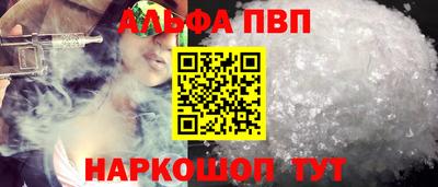 spice Мариинск