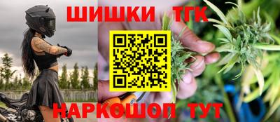индика Малоярославец
