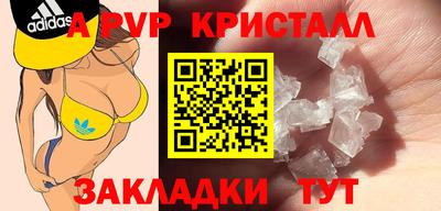 spice Мариинск