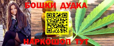 метамфетамин Малгобек