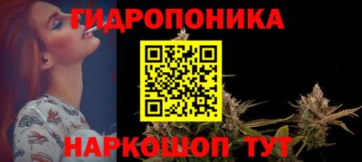 индика Малоярославец