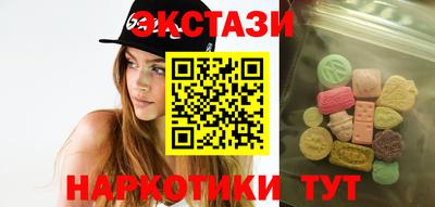 индика Малоярославец