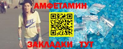 spice Мариинск