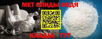 метамфетамин Малгобек