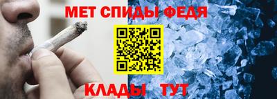 метамфетамин Малгобек