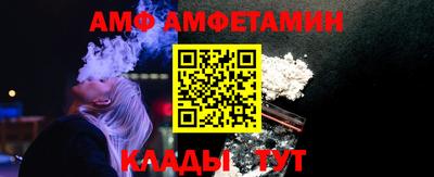 метамфетамин Малгобек