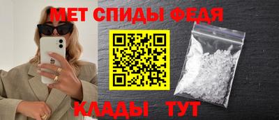 метамфетамин Малгобек