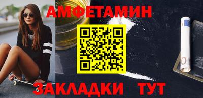 метамфетамин Малгобек