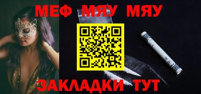 метамфетамин Малгобек