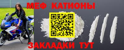 spice Мариинск