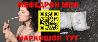 метамфетамин Малгобек