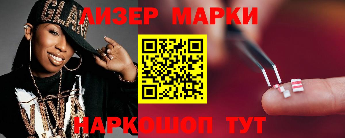 LSD-25 экстази кислота Дзержинск