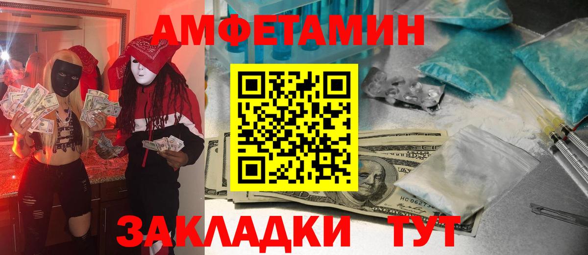 Метамфетамин Methamphetamine Дзержинск