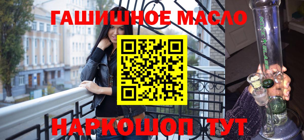Дистиллят ТГК Wax Дзержинск