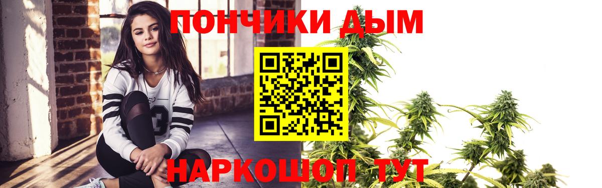 Шишки марихуана тримм  Шишки марихуана LSD WEED  Вход с VPN  Дзержинск  Шишки марихуана White Widow 